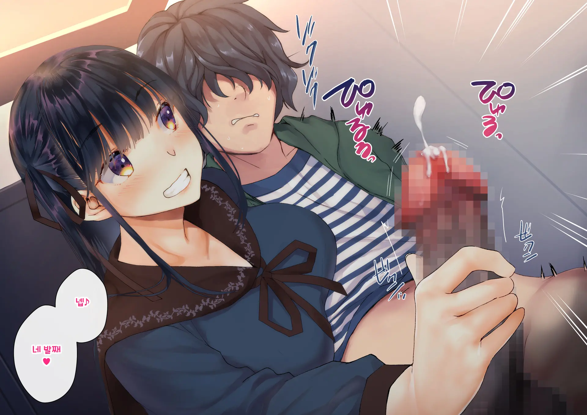 Boku O Niku Vibe Ni Shiteiru No Wa 1000-Nen Ni 1-Ri No Idol Deshita